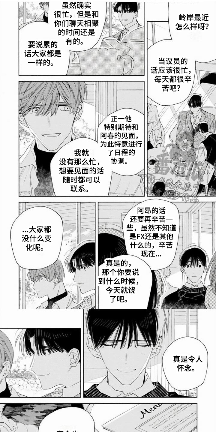 第5话0