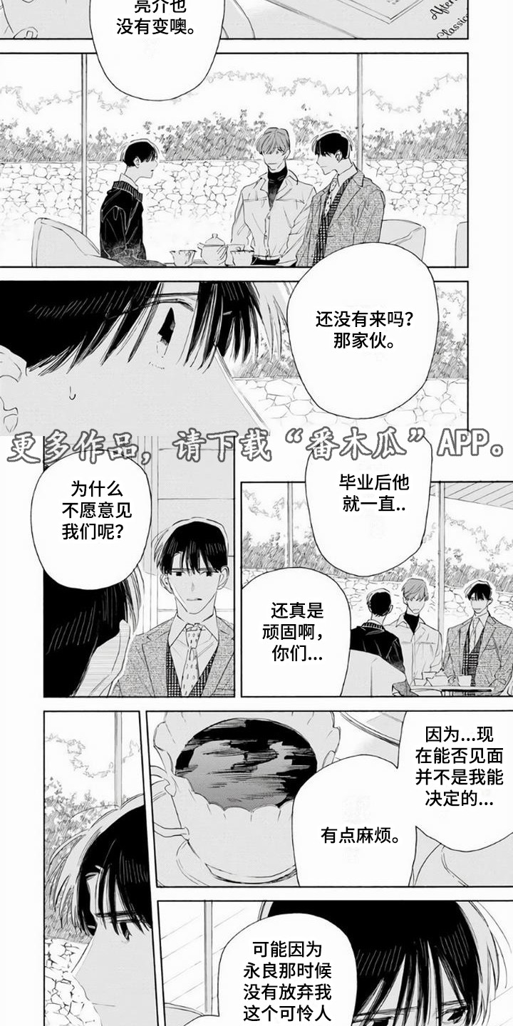 第5话1