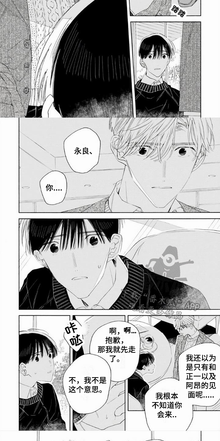 第5话4