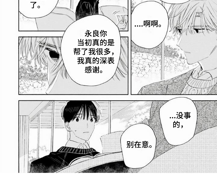 第5话6