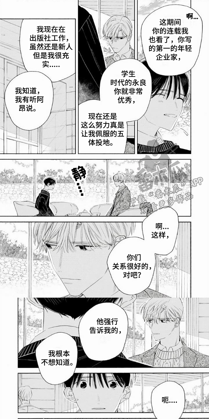 第4话0