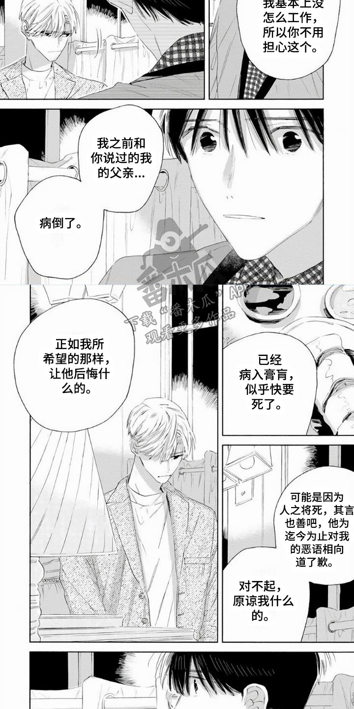 第4话6