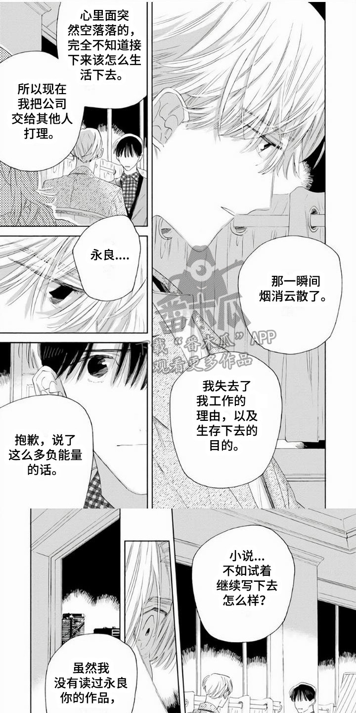 第3话0
