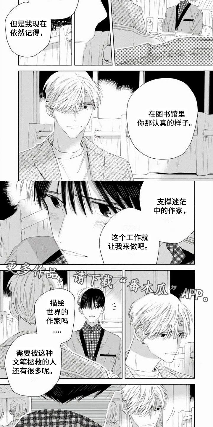 第3话1