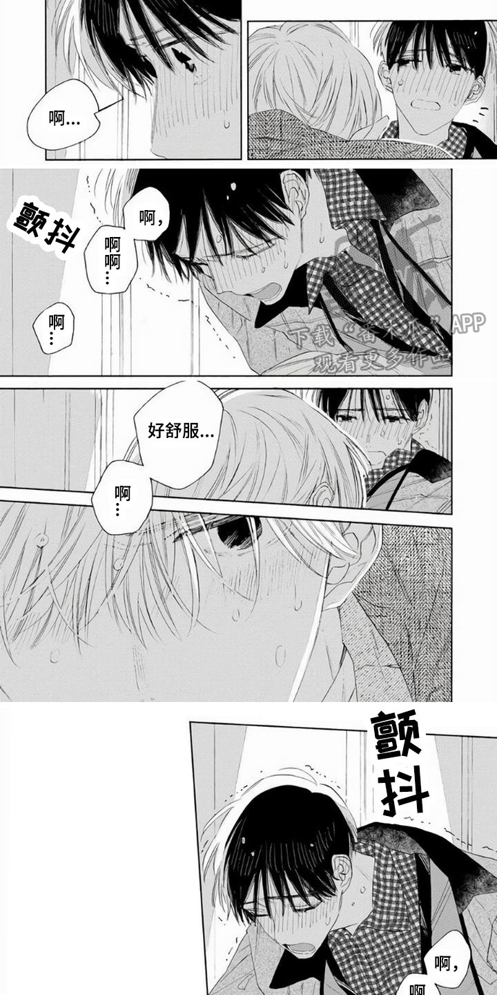 第3话5