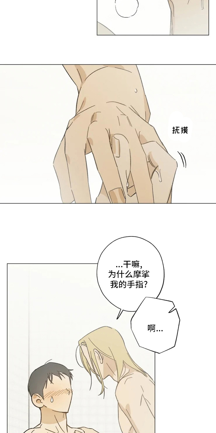 第103话10