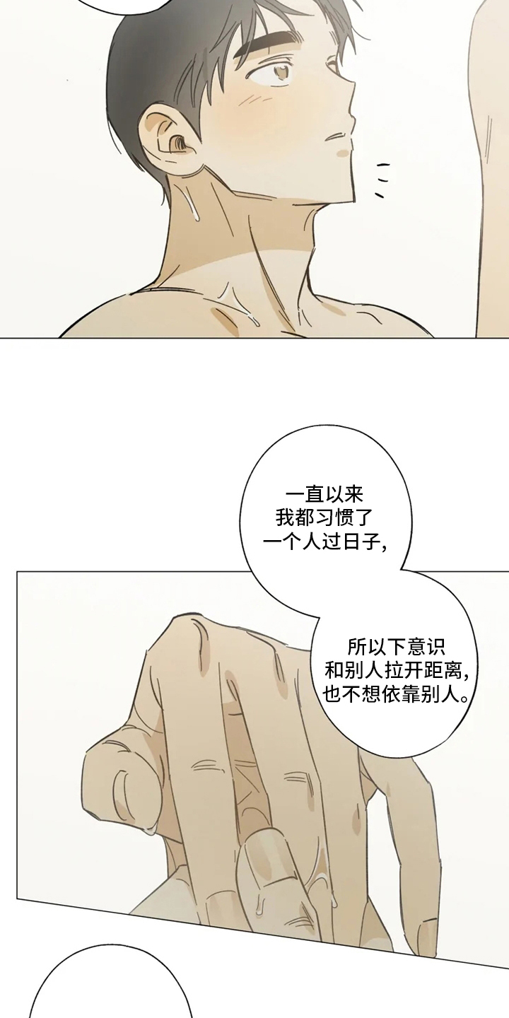 第103话12