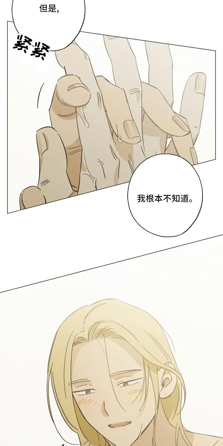 第103话13