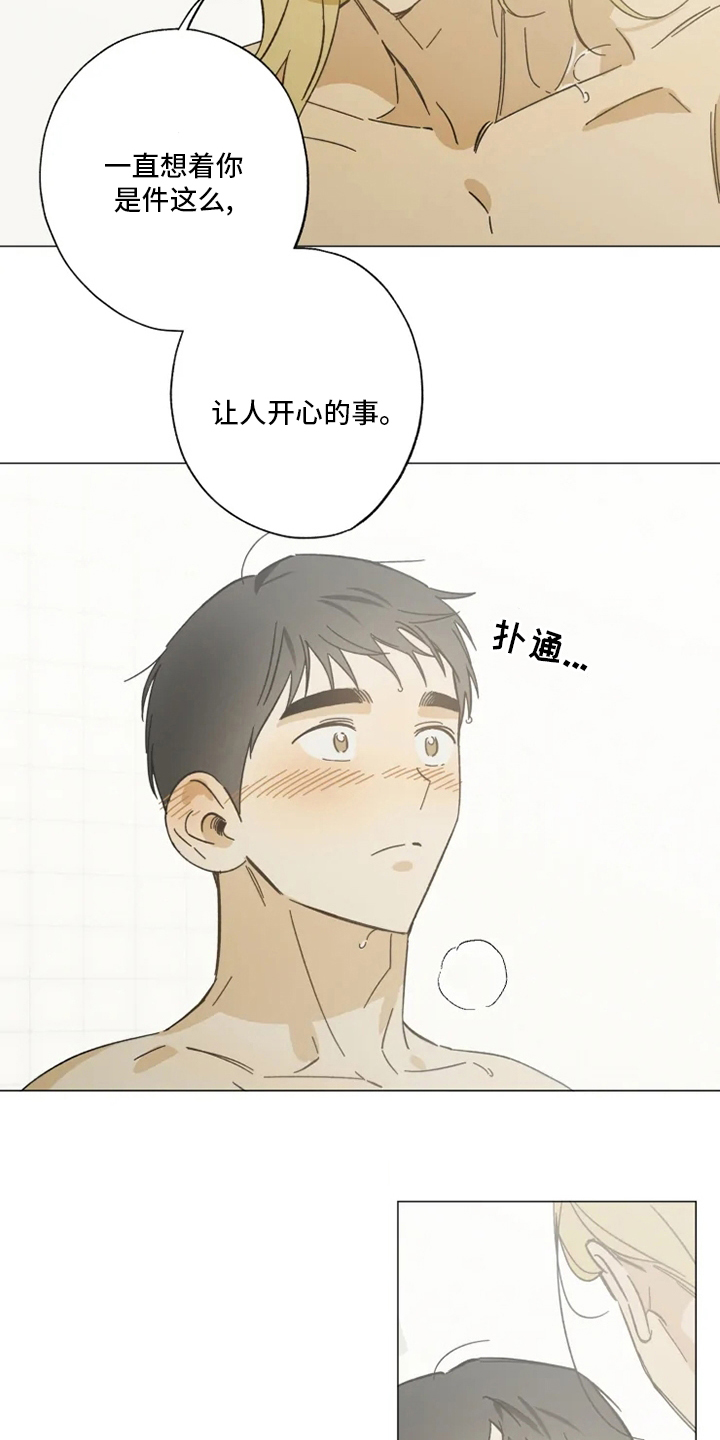 第103话14