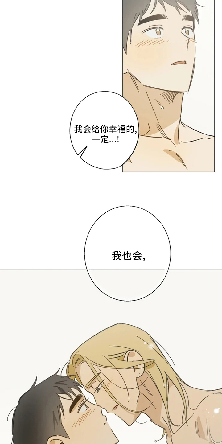 第103话15