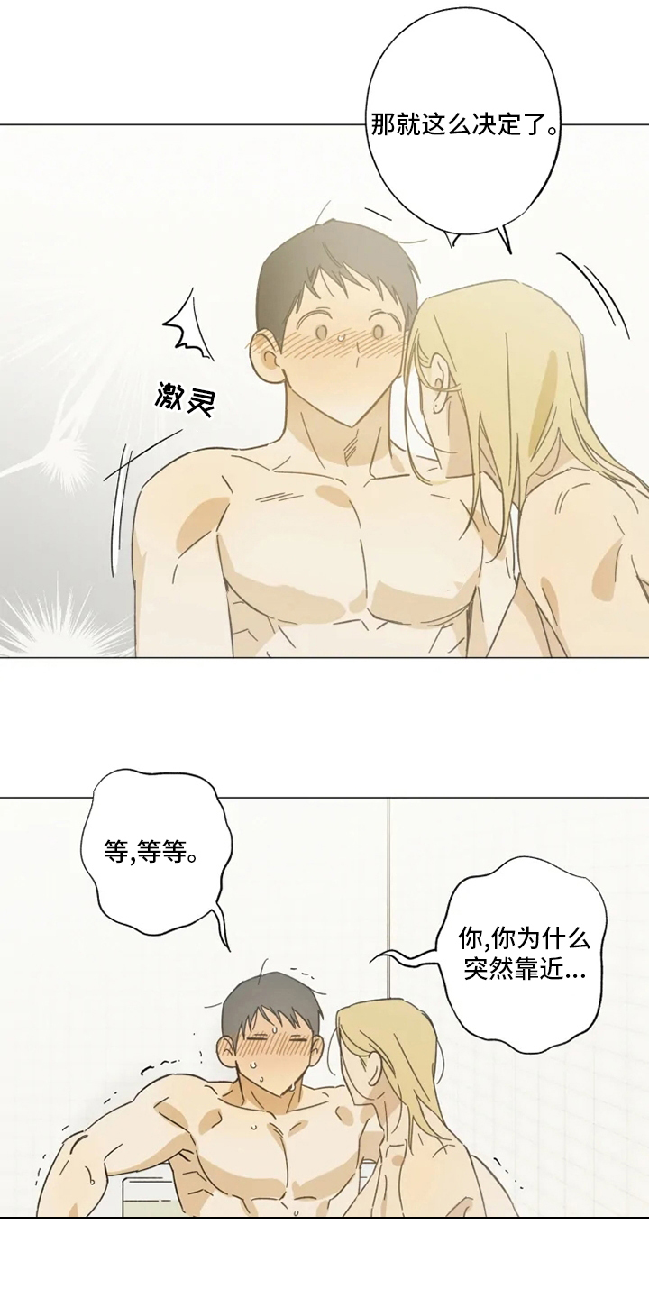 第103话6