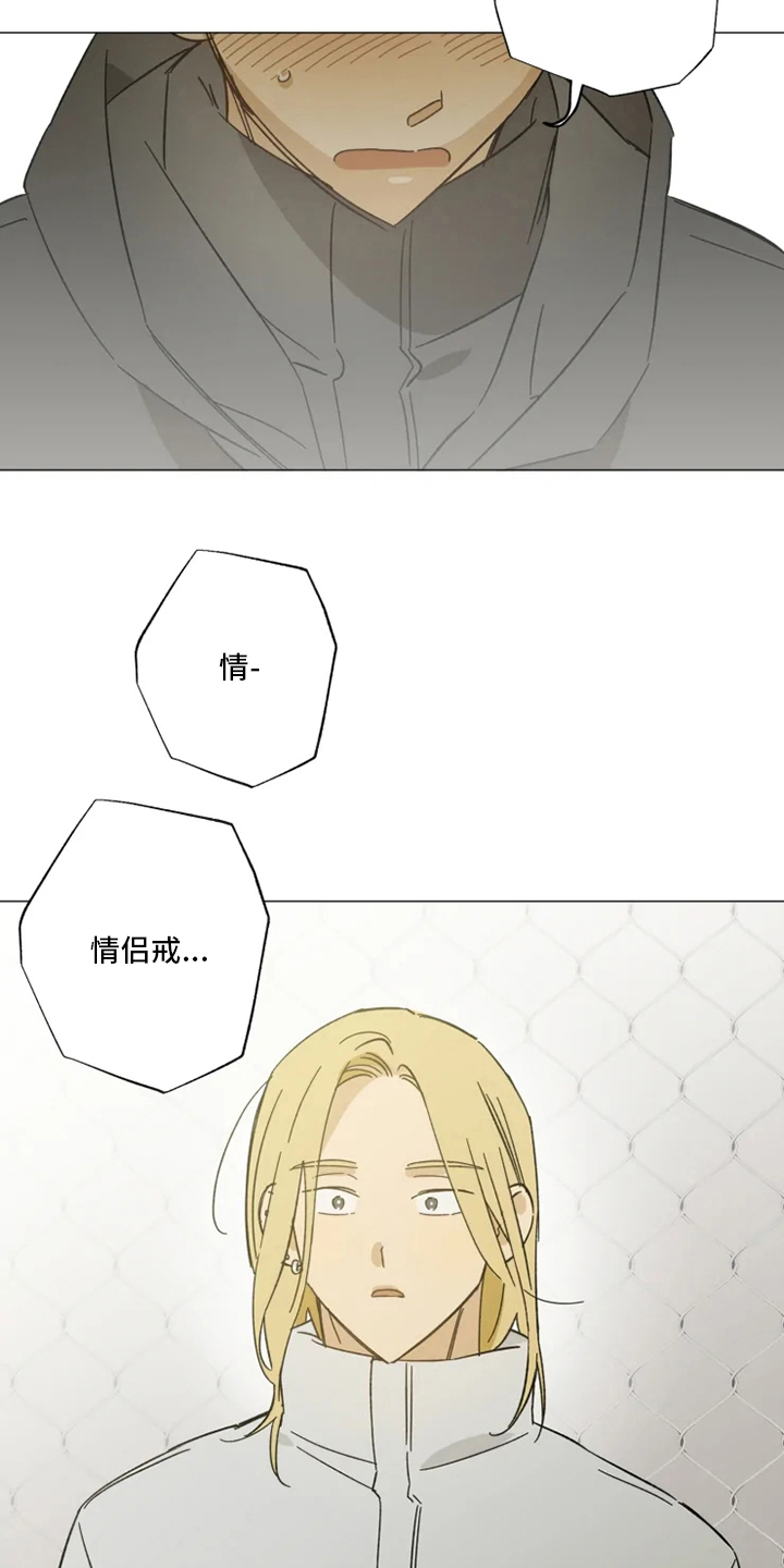 第102话12