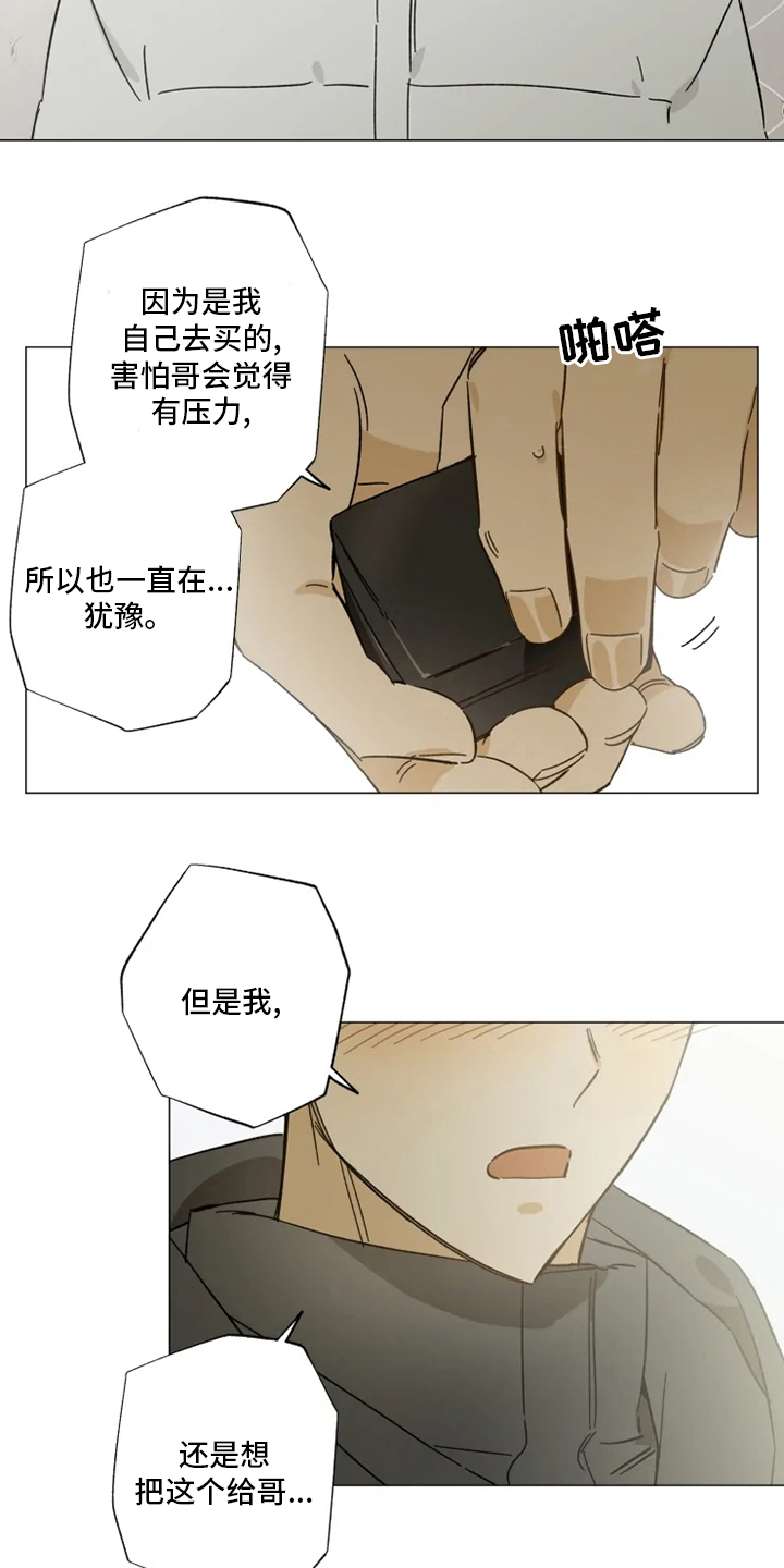 第102话13