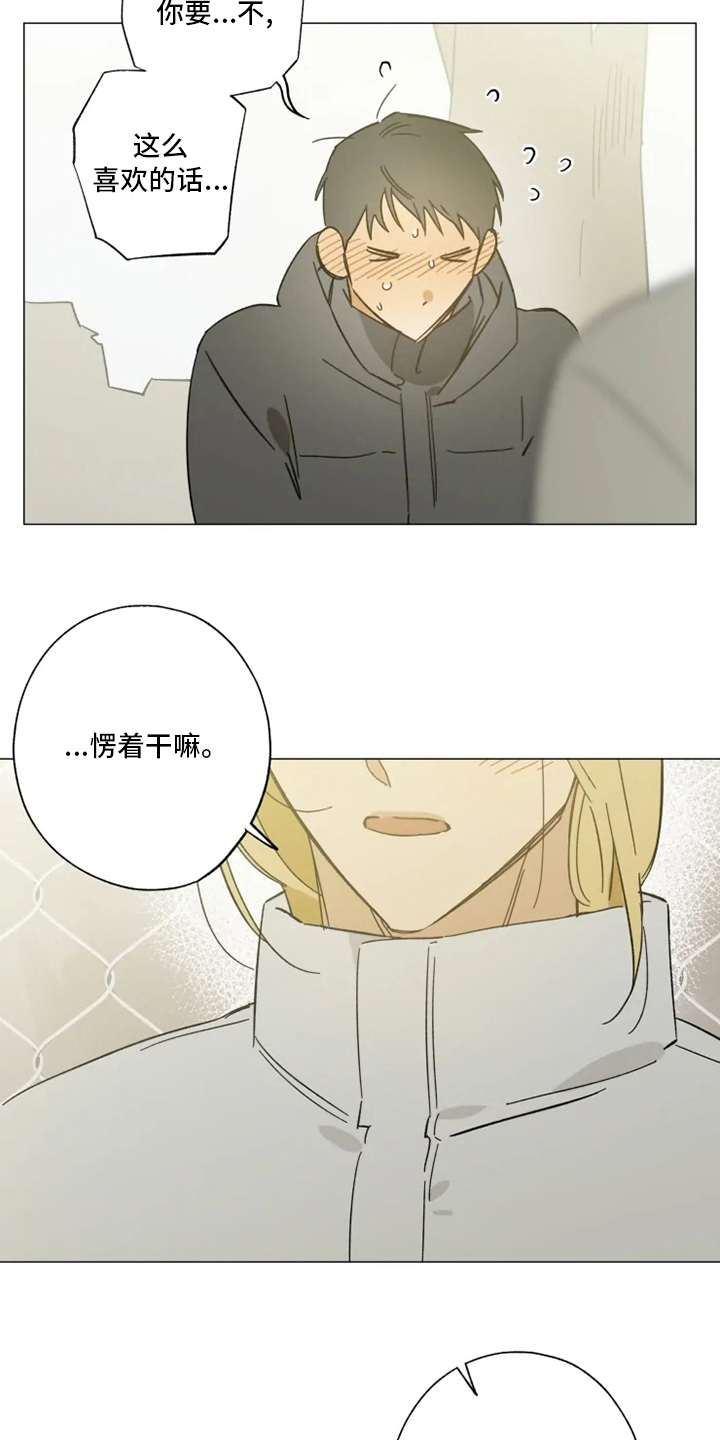 第102话16
