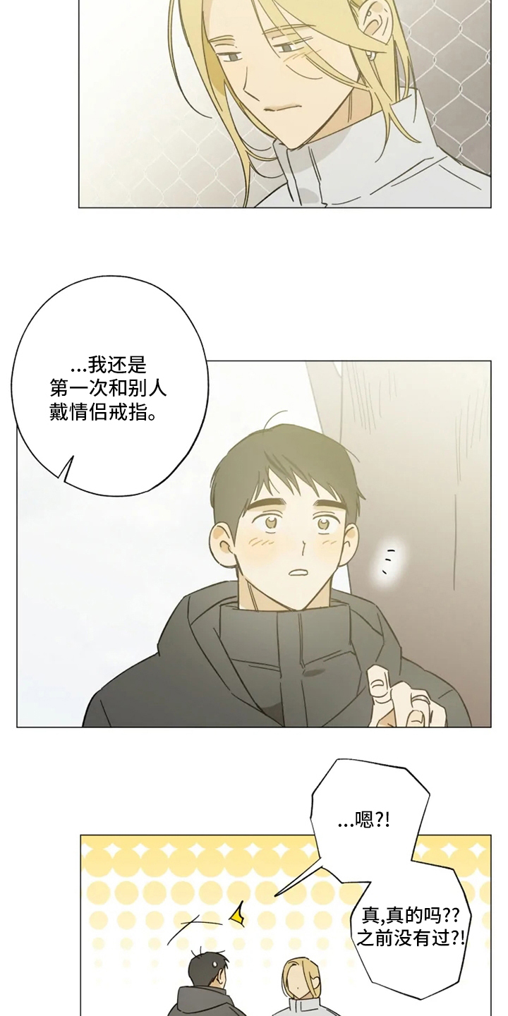 第102话19