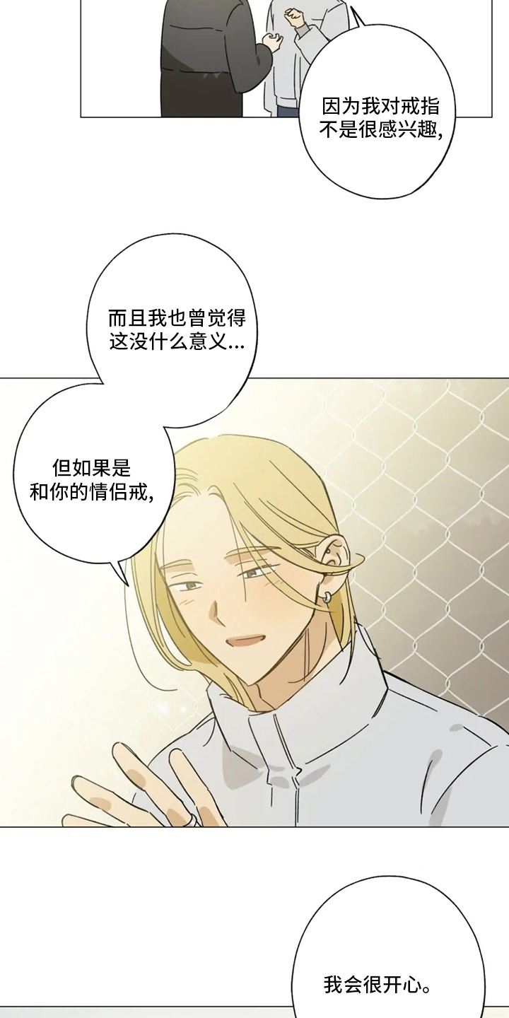 第102话20