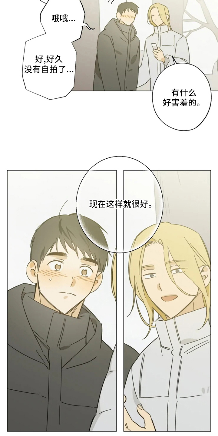 第102话6