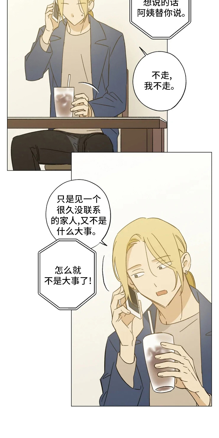 第100话1