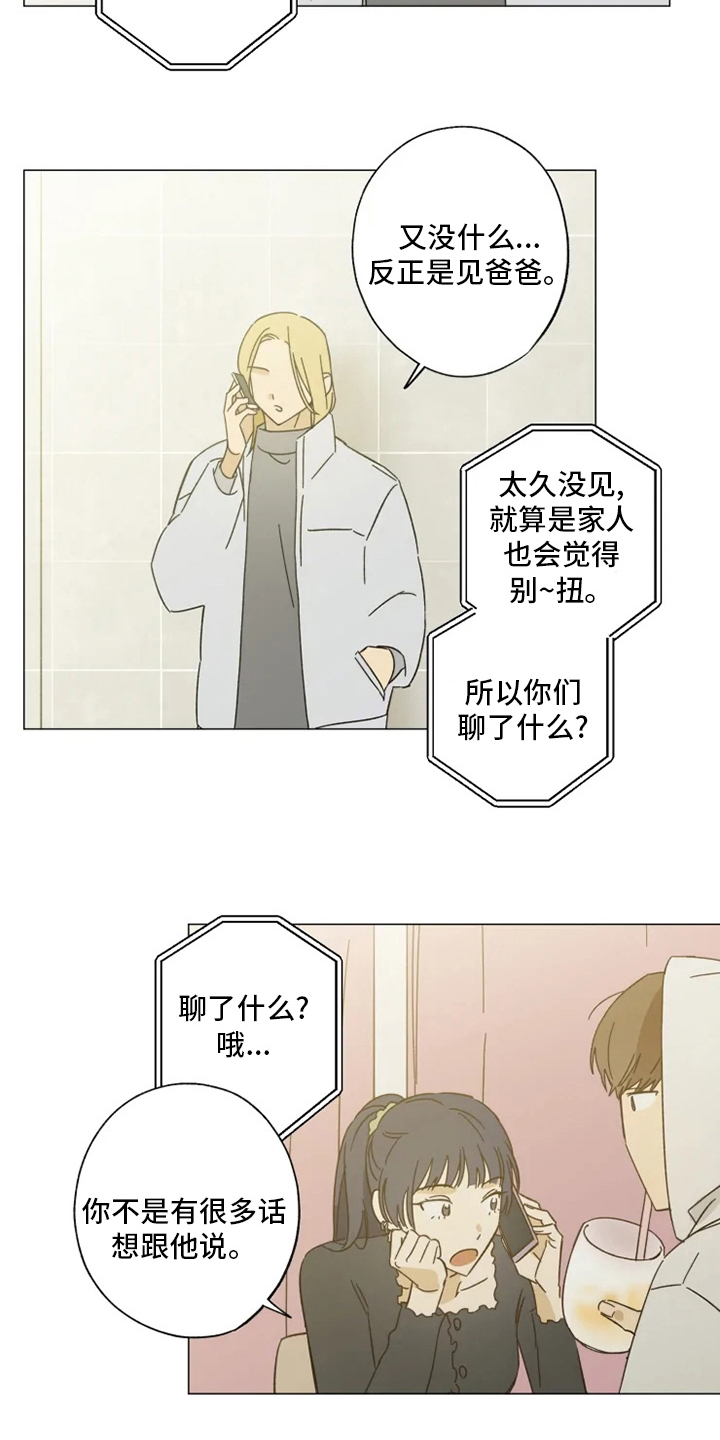 第100话10