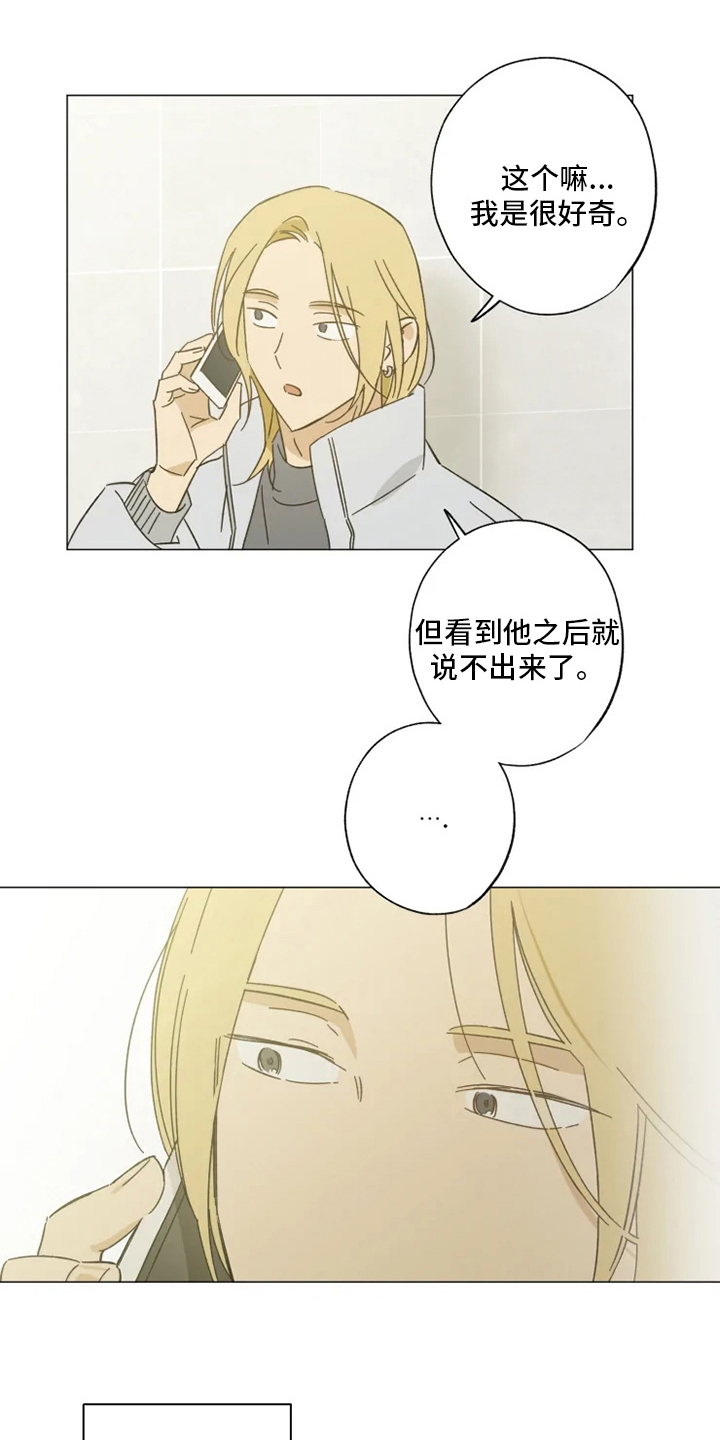 第100话11