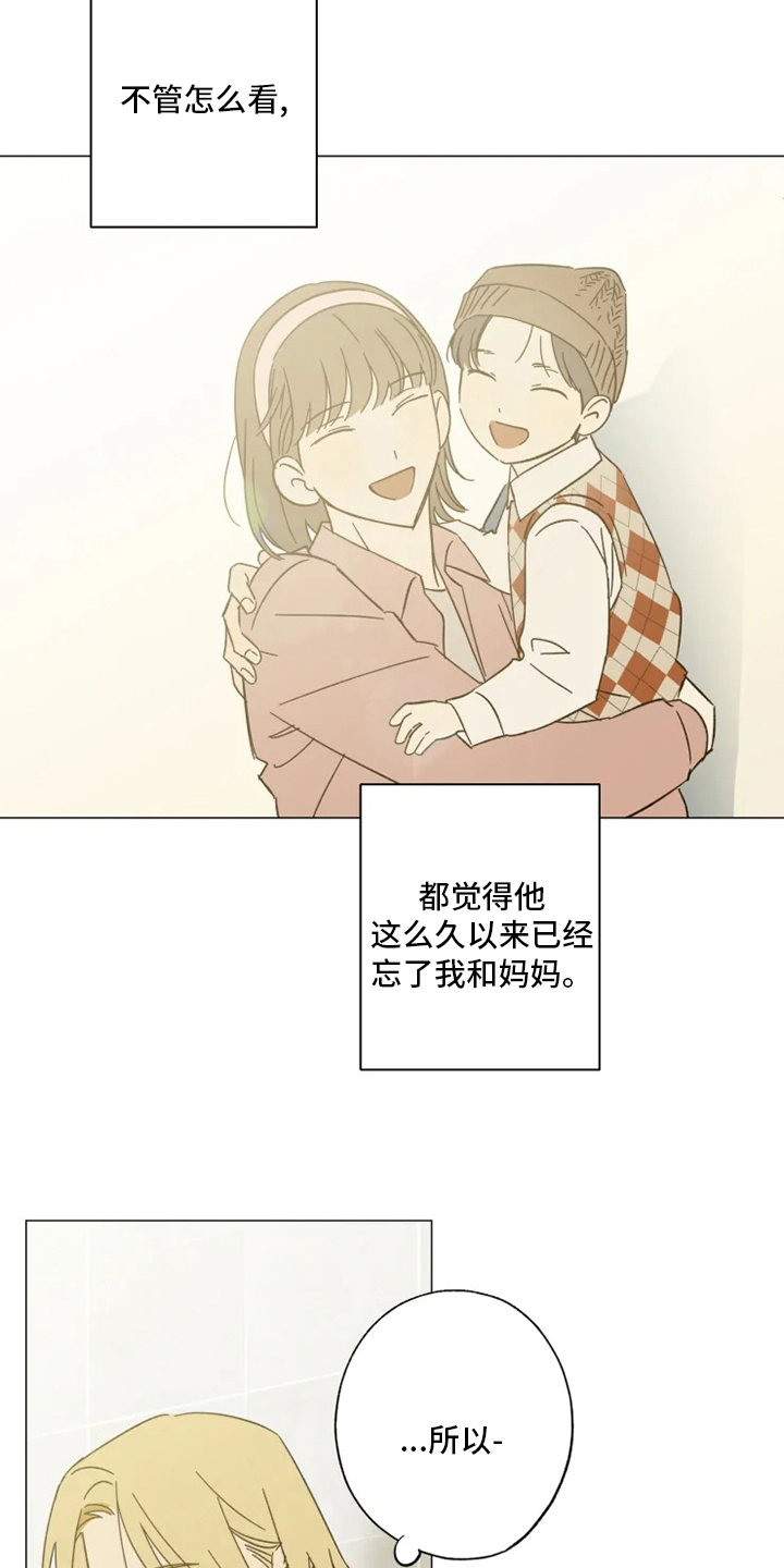 第100话12
