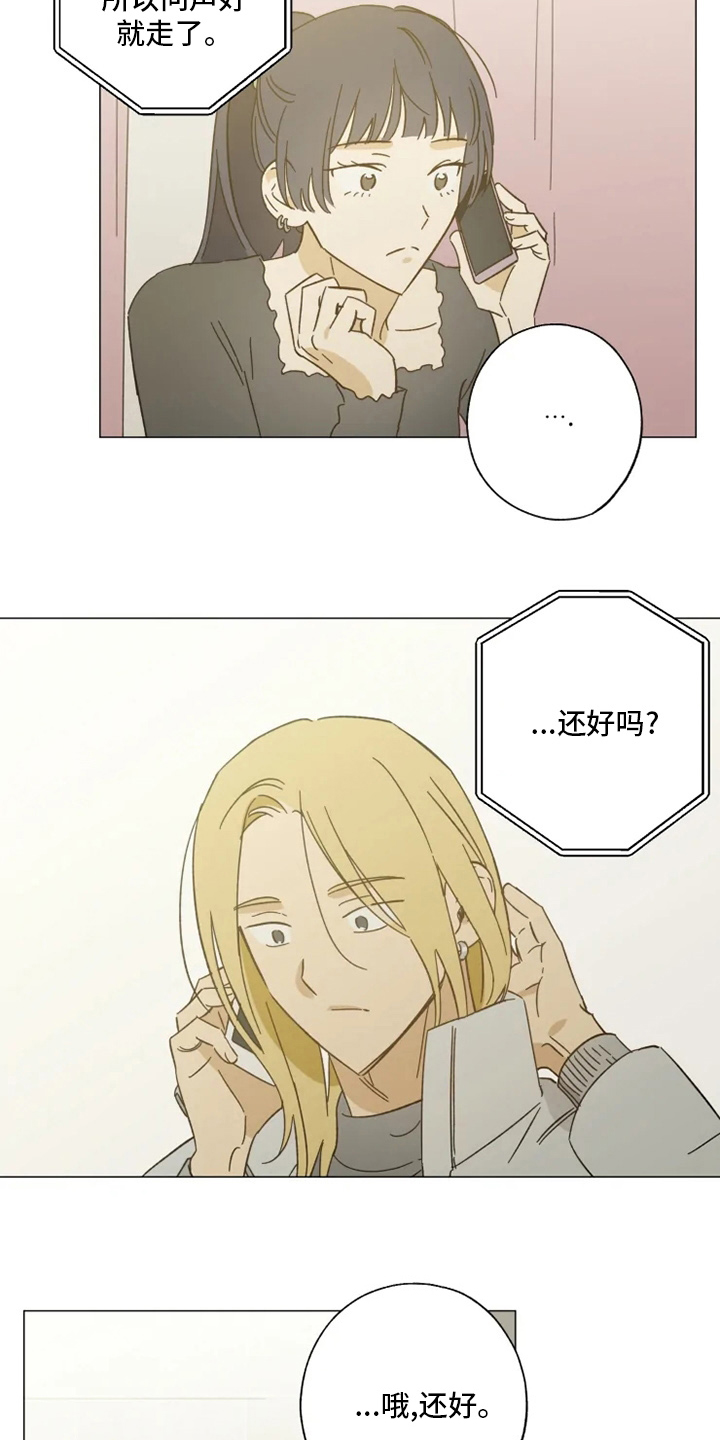 第100话15
