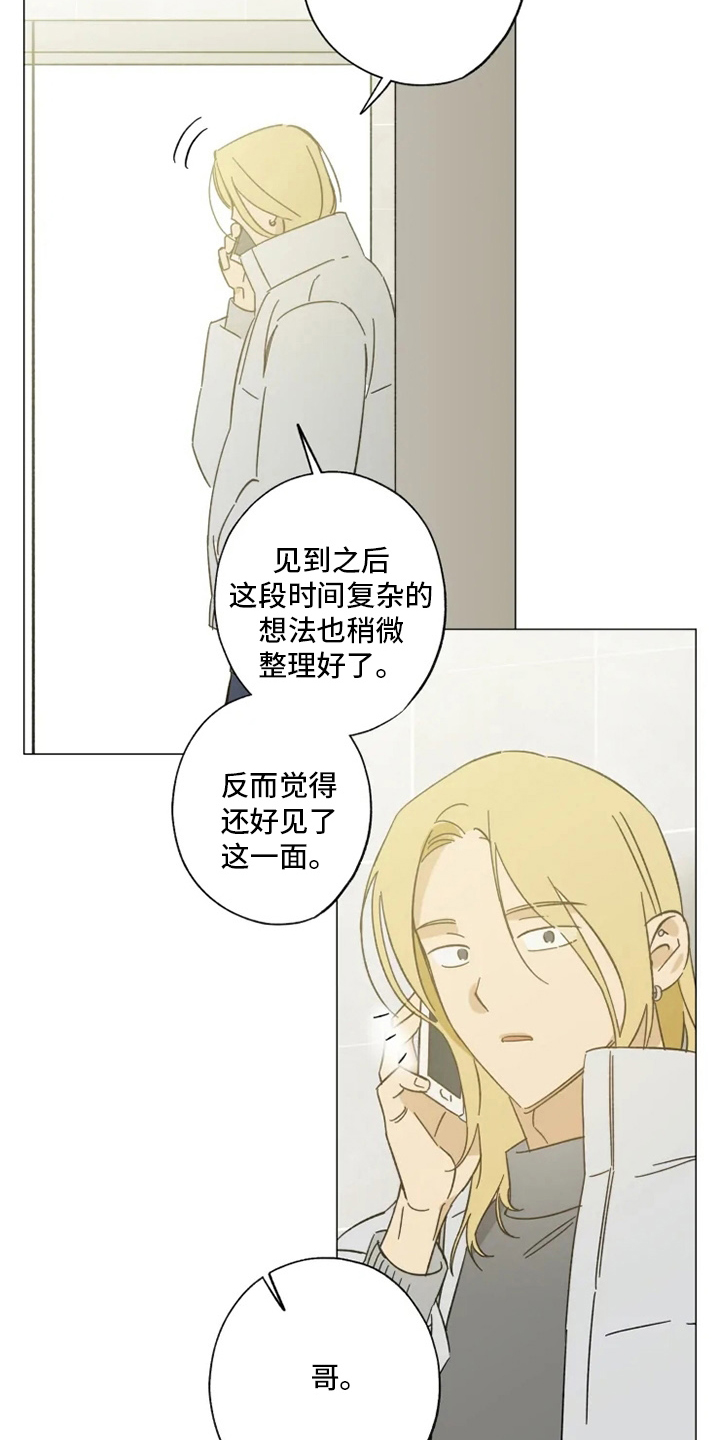 第100话16