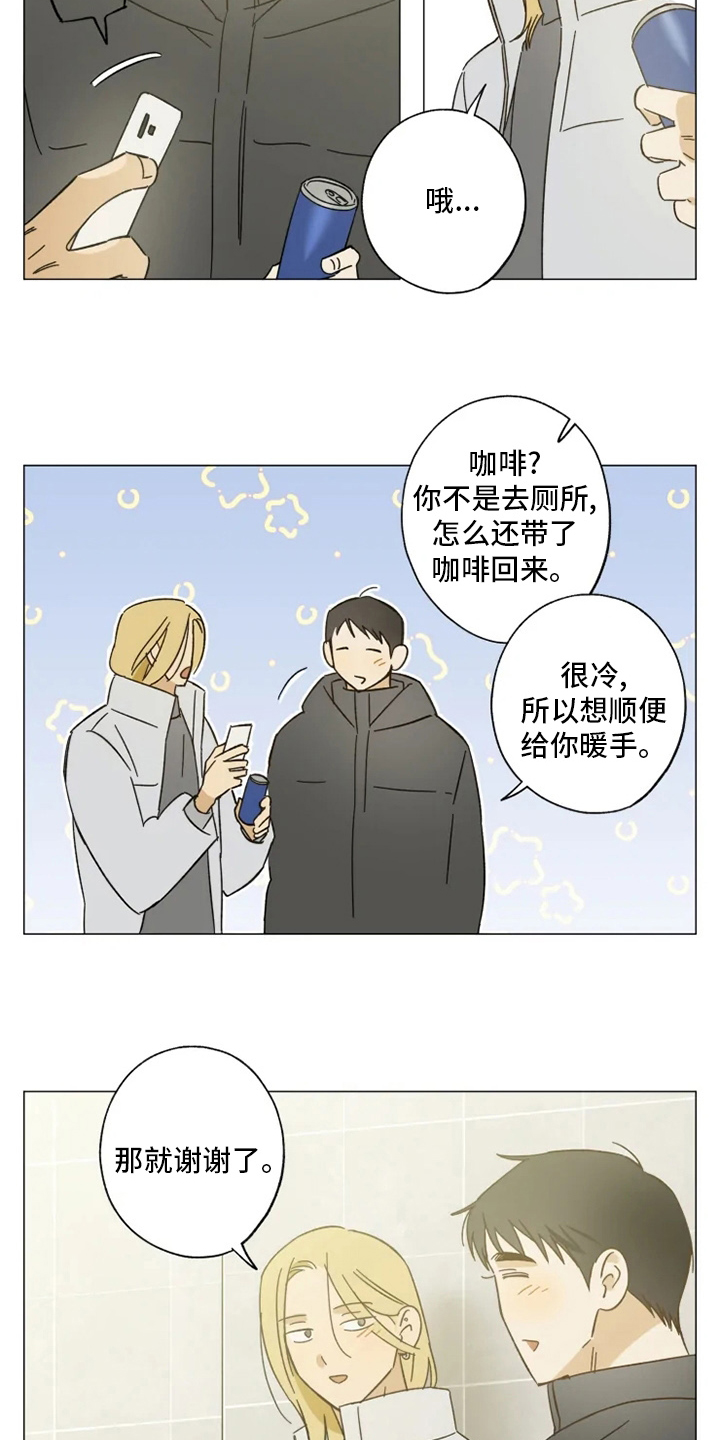 第100话19