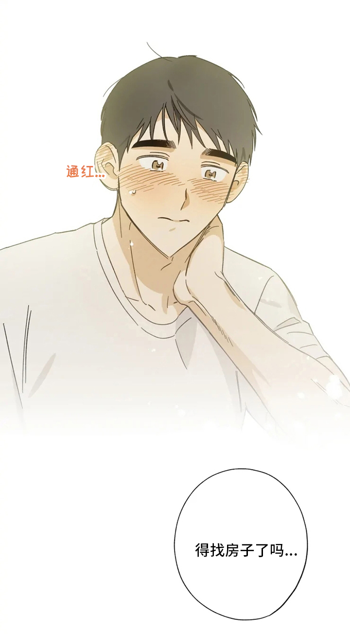 第99话15