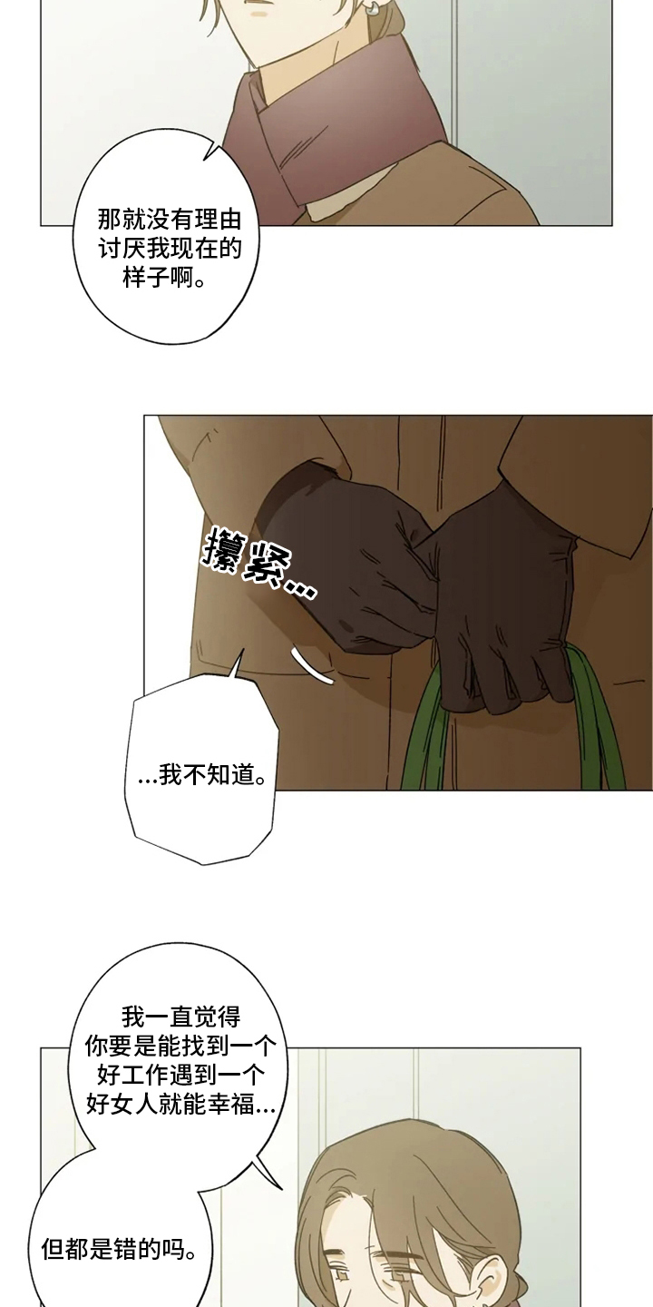 第98话10