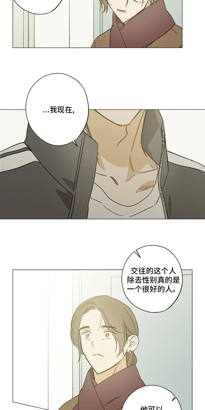 第98话11