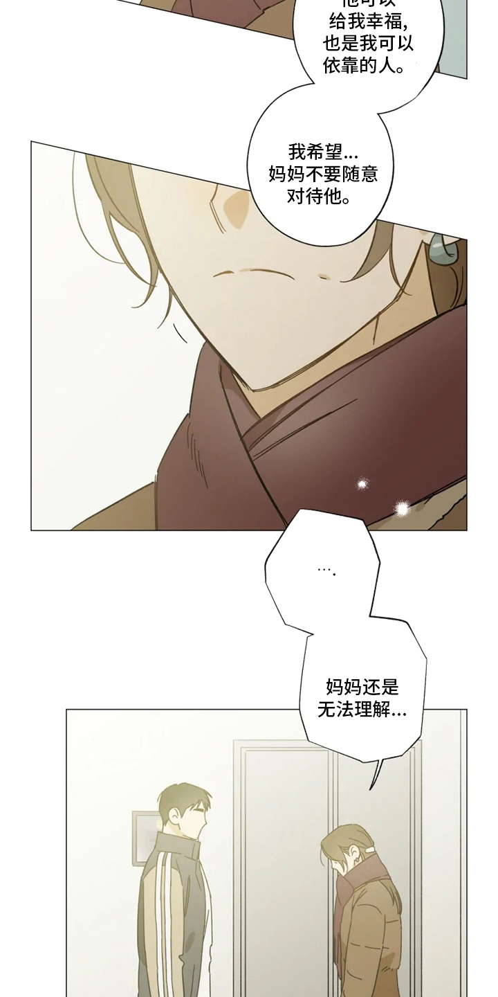 第98话12