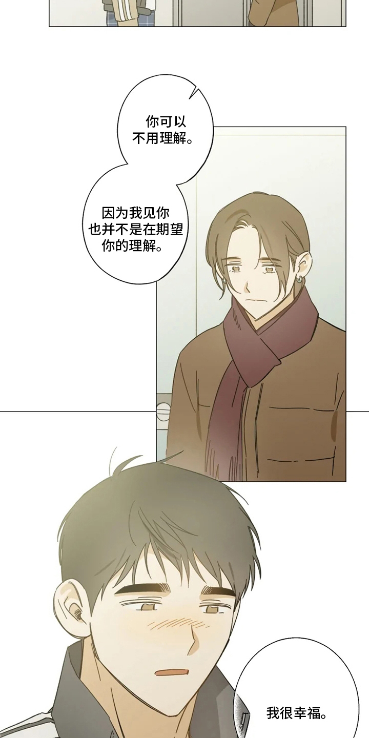 第98话13