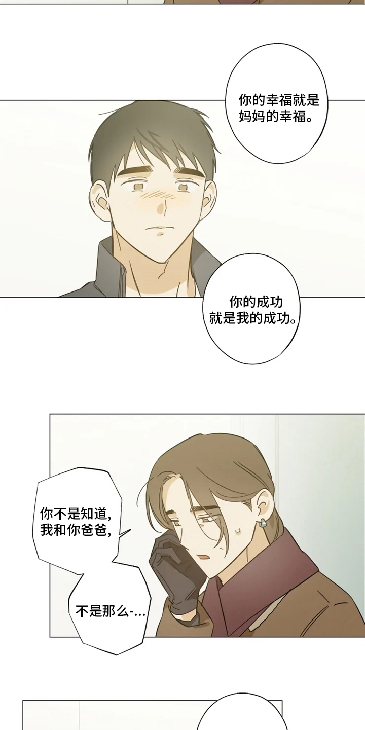 第98话6