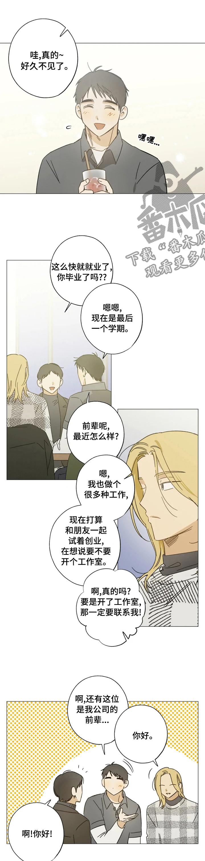 第93话0