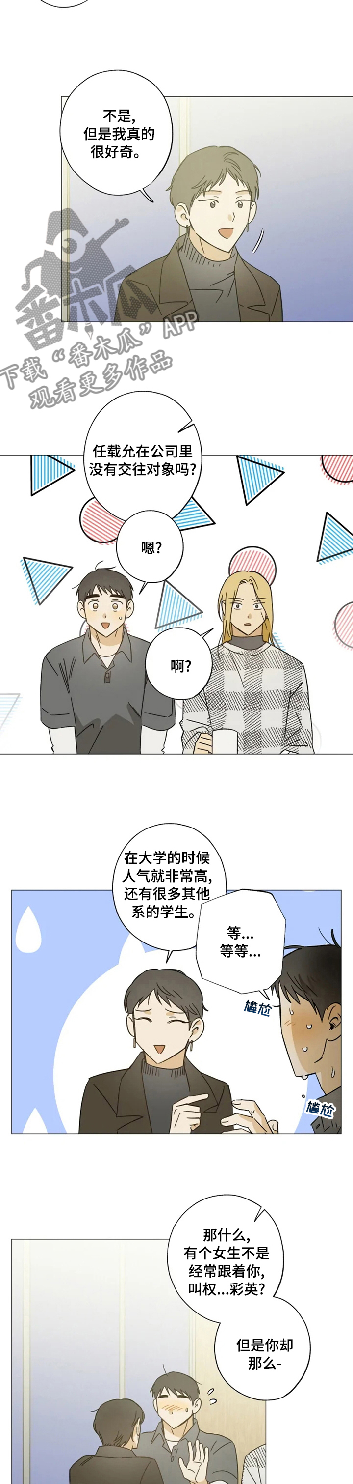 第93话1