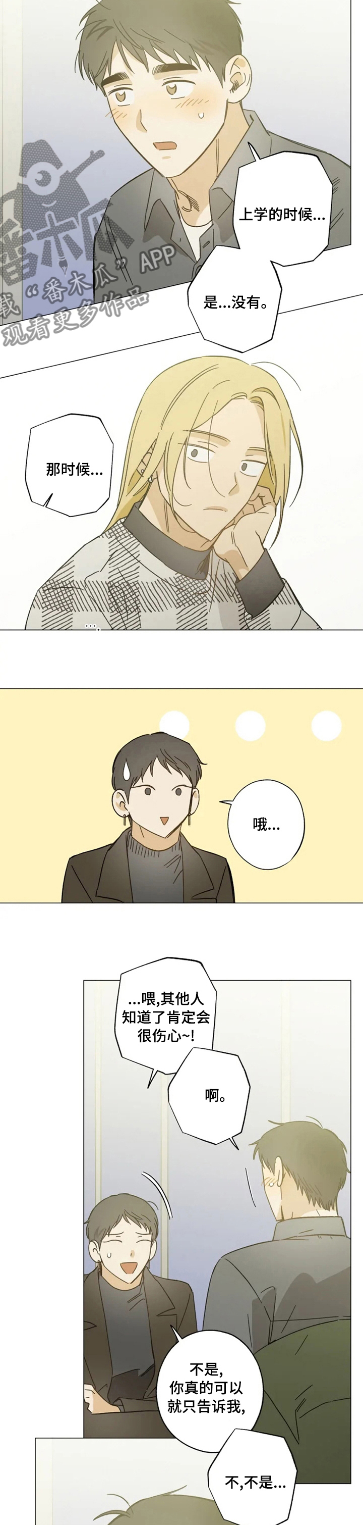 第93话6