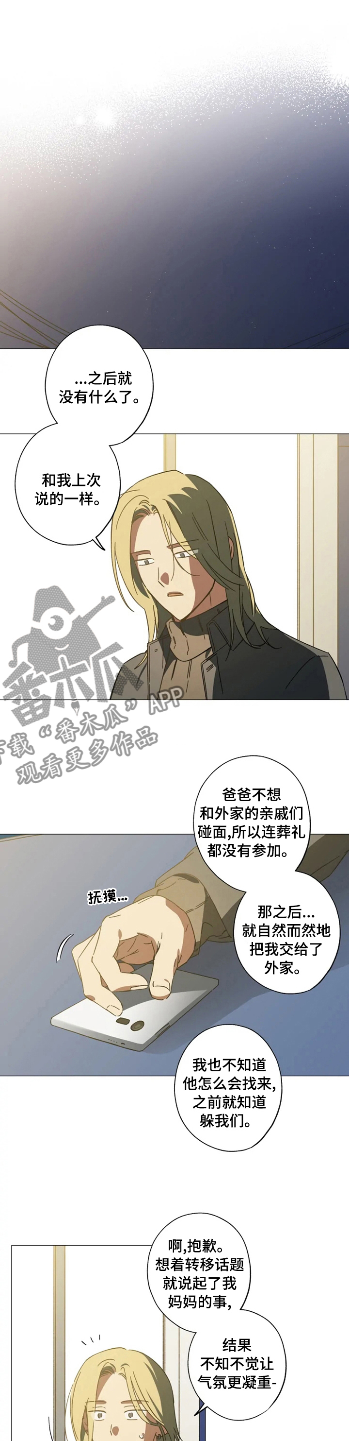 第89话0