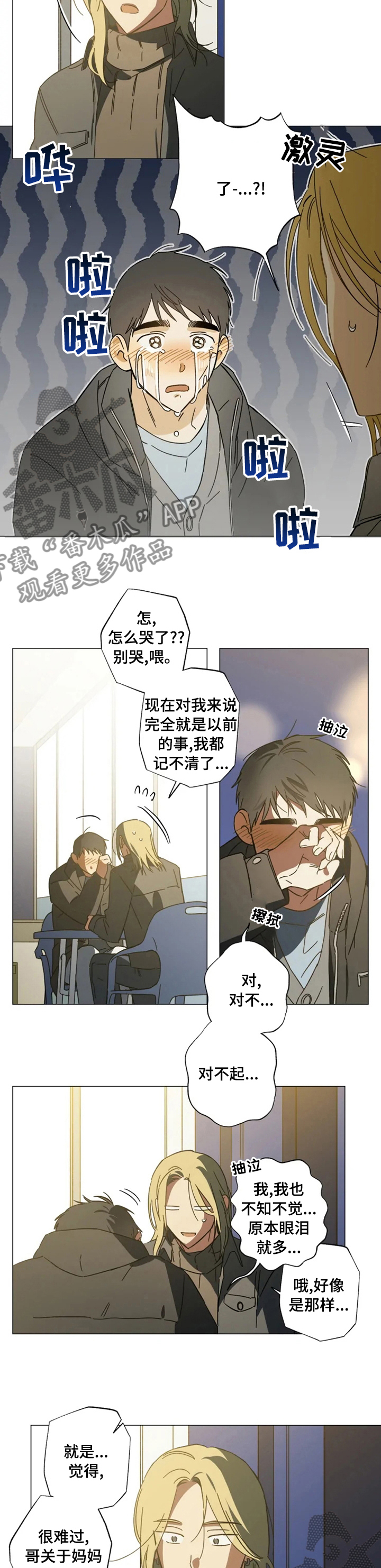 第89话1