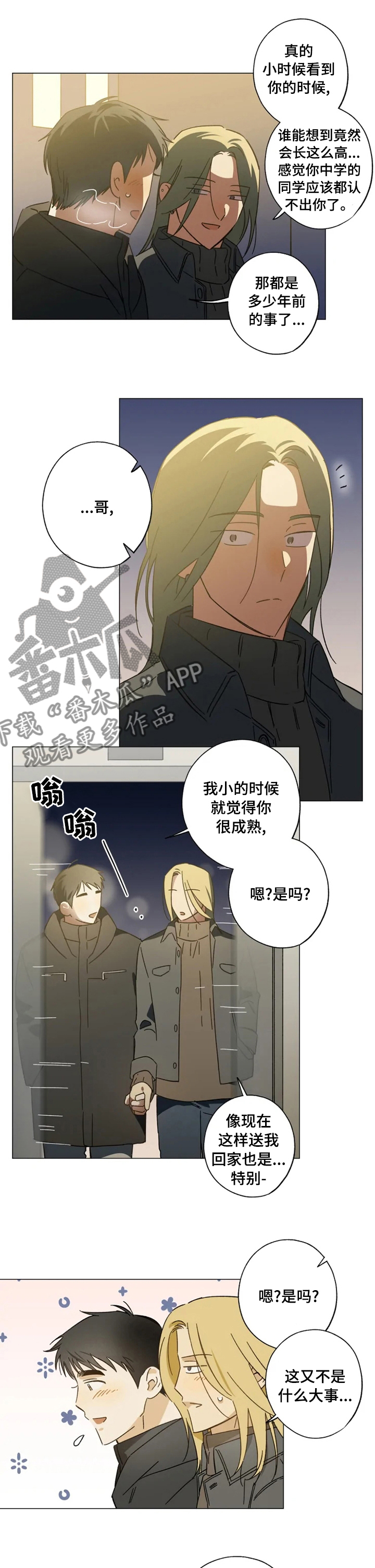 第84话1