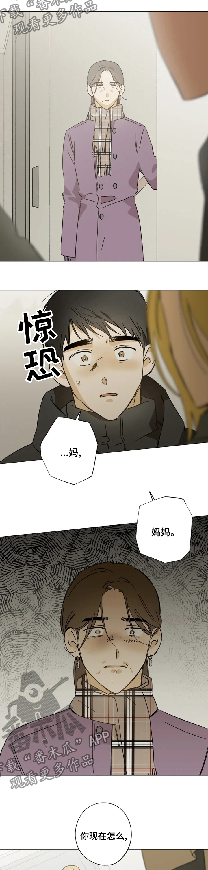 第84话6