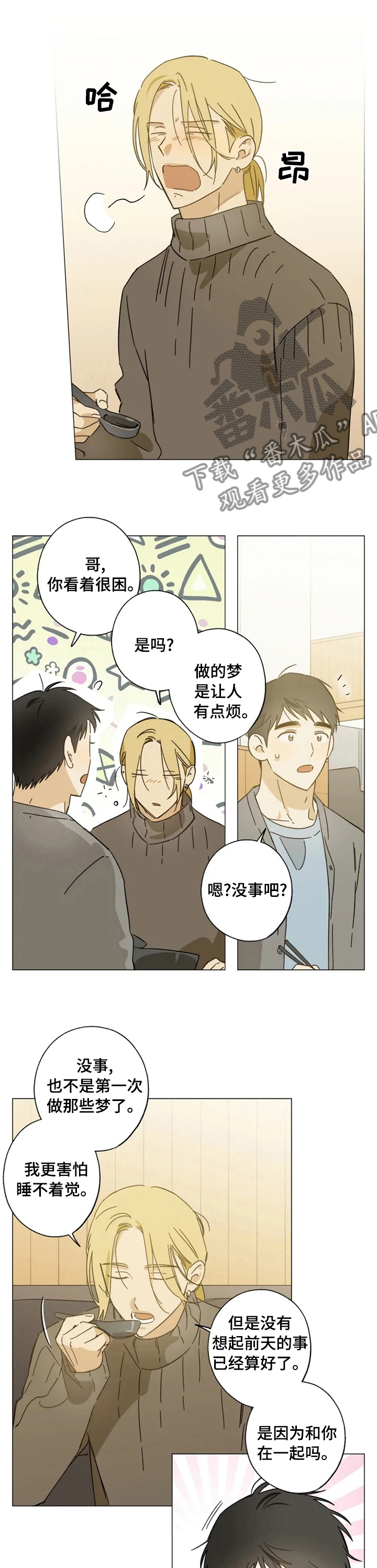 第83话0