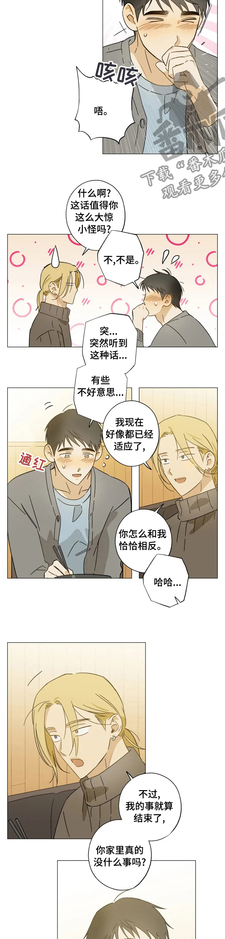 第83话1