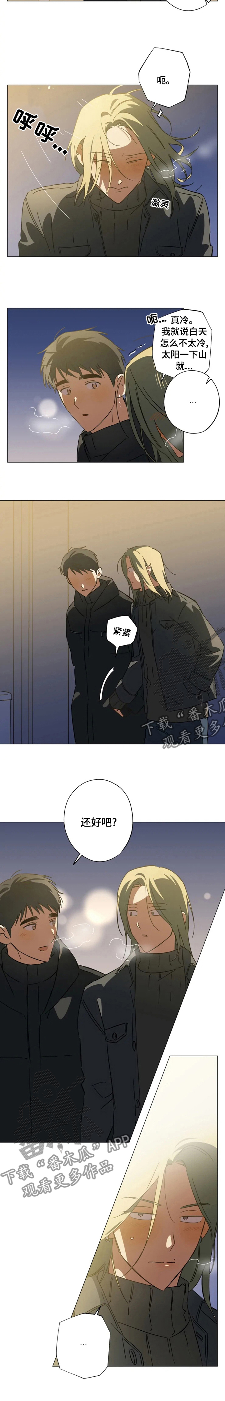 第83话6