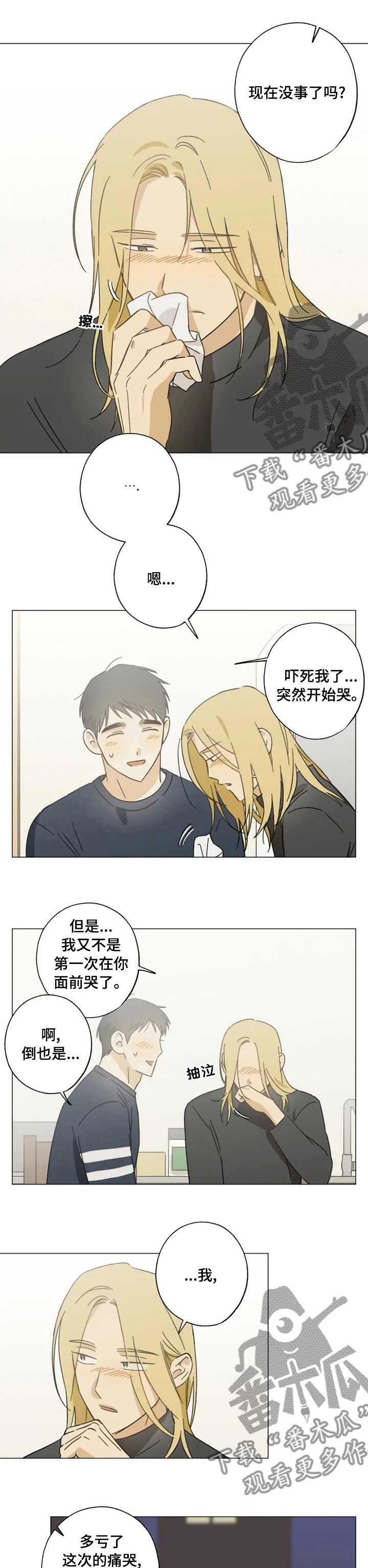 第81话0