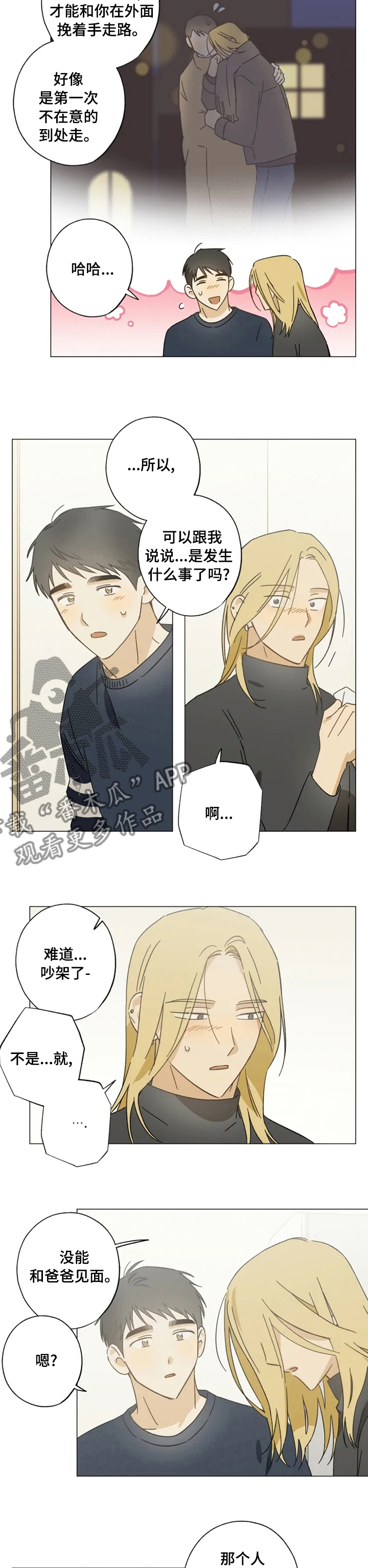 第81话1