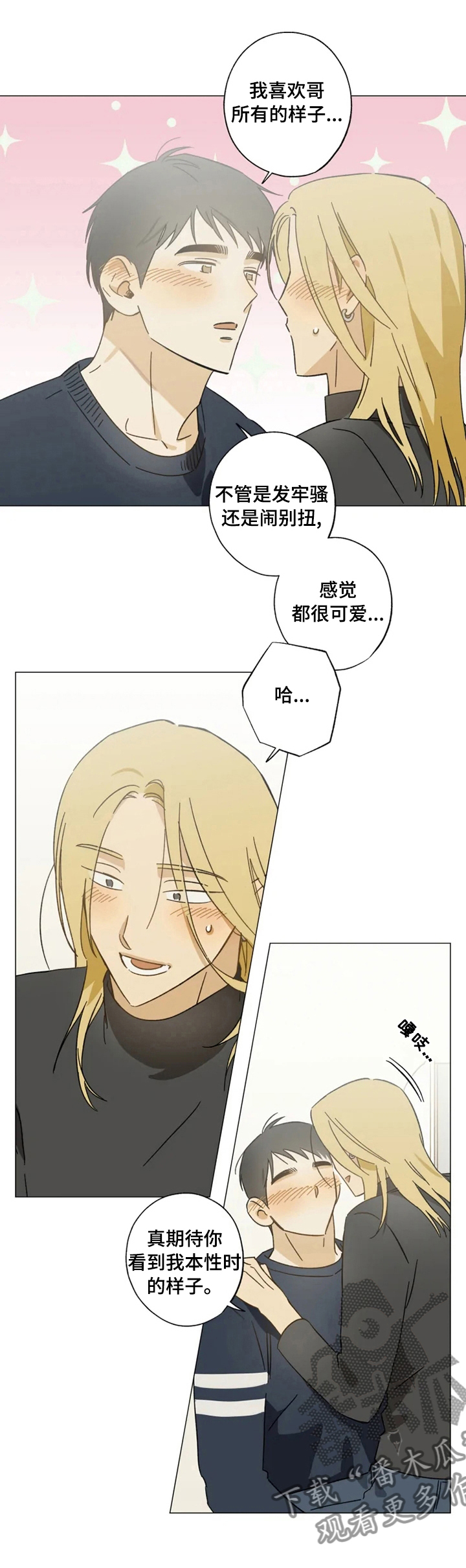 第81话6