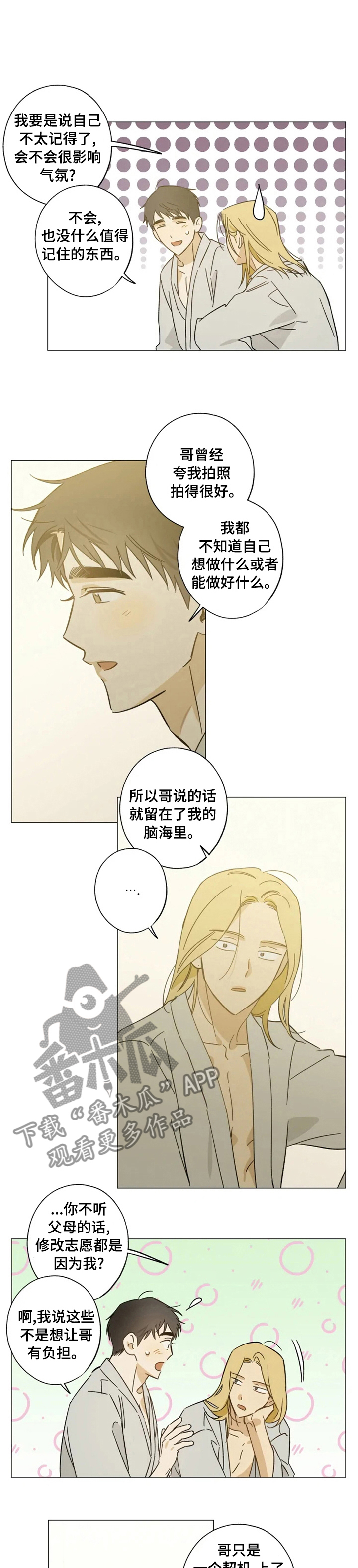 第77话0