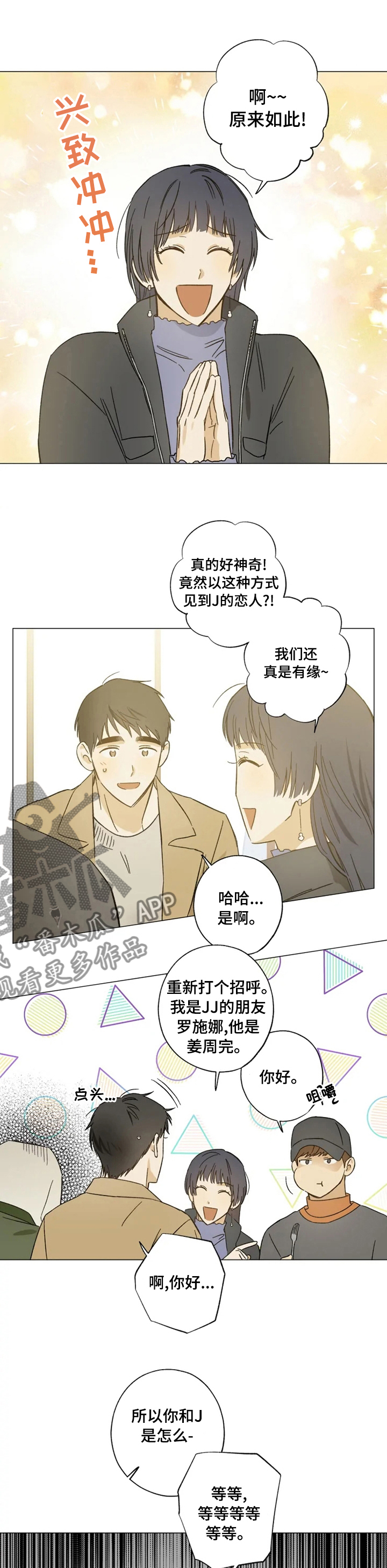 第73话0