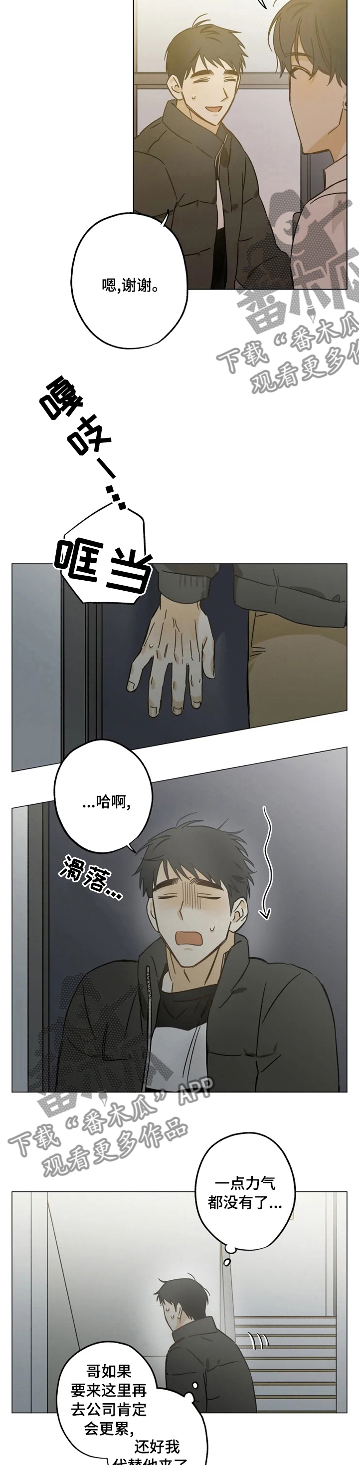 第68话1